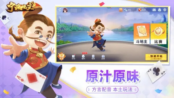 ��������v8.7.0 ��׿���ͼ