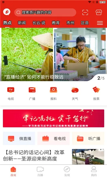 ����Դv1.0.3 �ֻ����ͼ