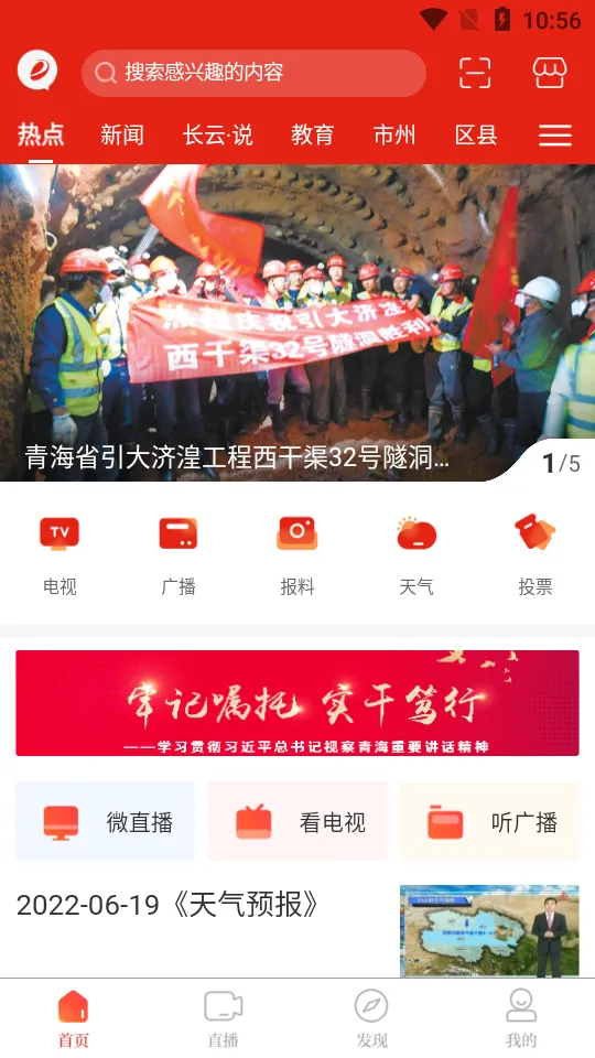 ����Դv1.0.3 �ֻ����ͼ