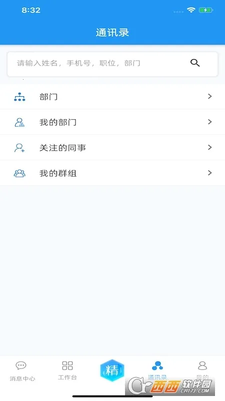 ���Ͼ���2026�ٷ����°汾v2.0.50 ��Ѱ��ͼ