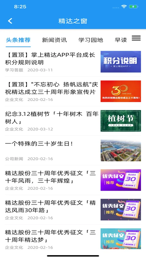 ���Ͼ���2026�ٷ����°汾v2.0.50 ��Ѱ��ͼ