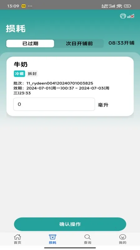 ʱС�������ֻ���v3.2.0 ��׿���ͼ