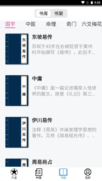 ��ʦ����v1.0 ��׿���ͼ