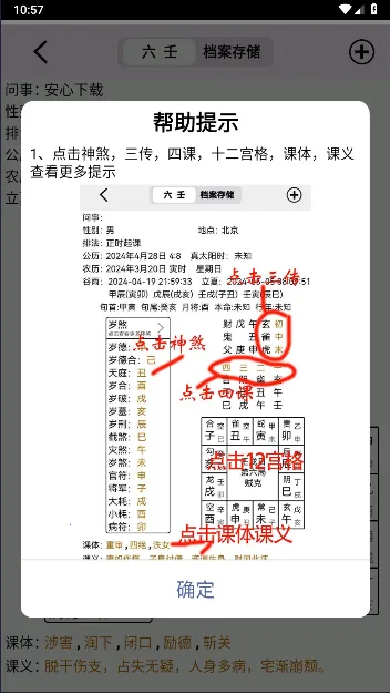 ��ʦ����v1.0 ��׿���ͼ