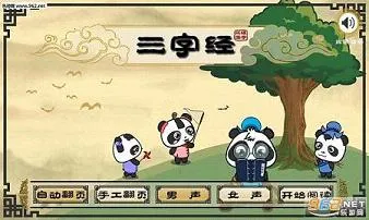 ��è��ѧ��׿���ֻ���v2.1.1 �ֻ����ͼ