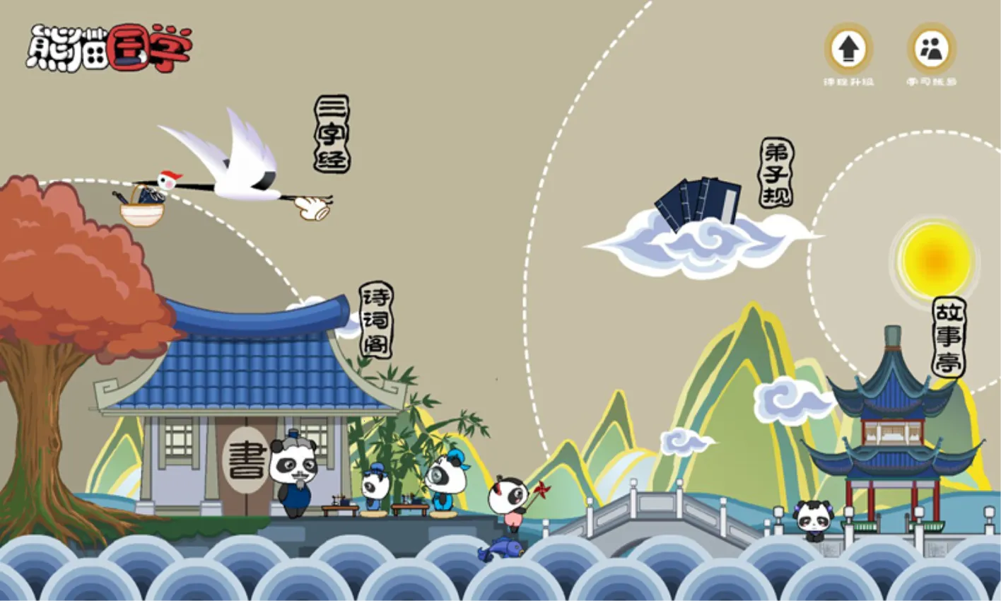 ��è��ѧ��׿���ֻ���