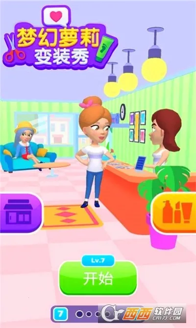 �λ������װ��v1.0.1 �ֻ����ͼ