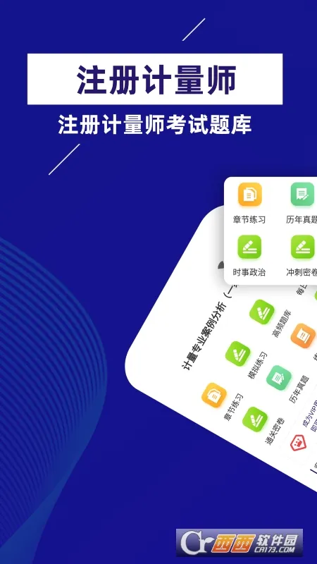 ע�����ʦţ���2026���°汾v1.0.1 �ٷ������ͼ