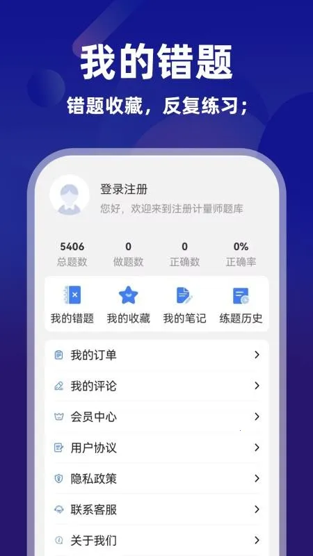 ע�����ʦţ���2026���°汾v1.0.1 �ٷ������ͼ