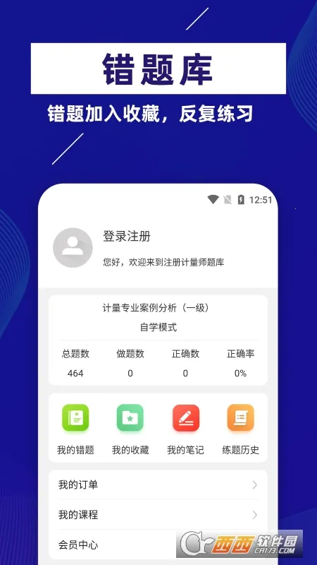 ע�����ʦţ���2026���°汾v1.0.1 �ٷ������ͼ