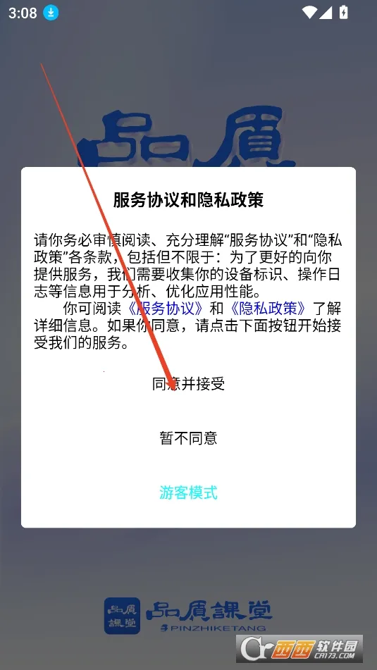 Ʒ�ʿ��������ֻ���