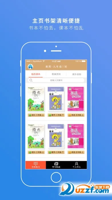 Ʒ�ʿ��������ֻ���v1.7.4 ��׿���ͼ