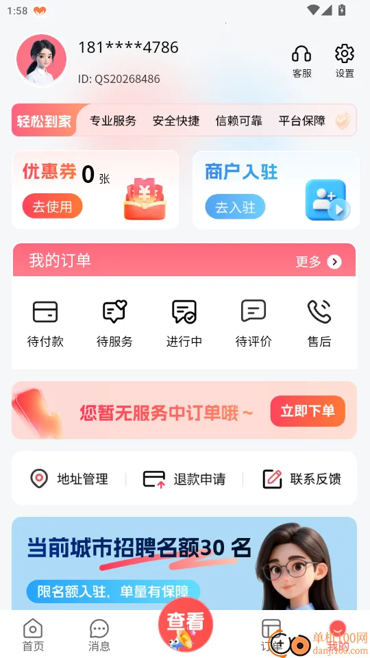 ���ɵ���