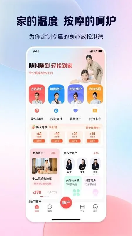 ���ɵ���v1.0.6 ��׿���ͼ