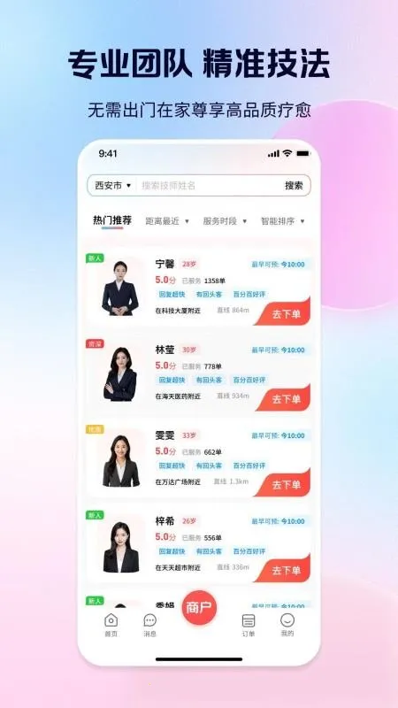 ���ɵ���v1.0.6 ��׿���ͼ