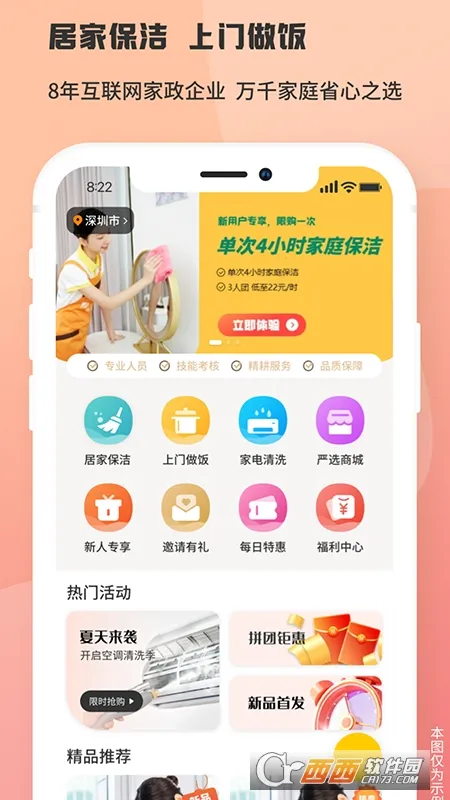 ���ɵ���v1.0.6 ��׿���ͼ