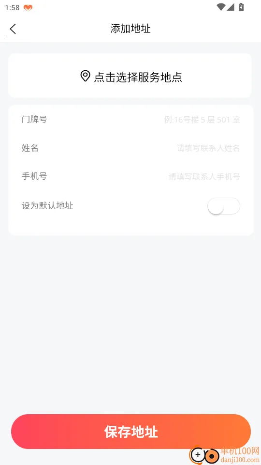 ���ɵ���