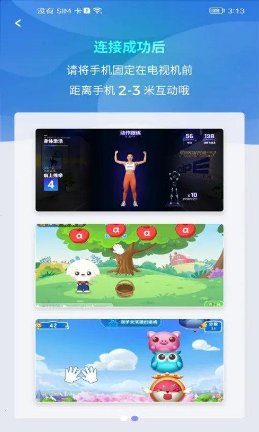 ��Ƥ�Ӹ�2026���ذ�װv1.0.20 ��׿���ͼ