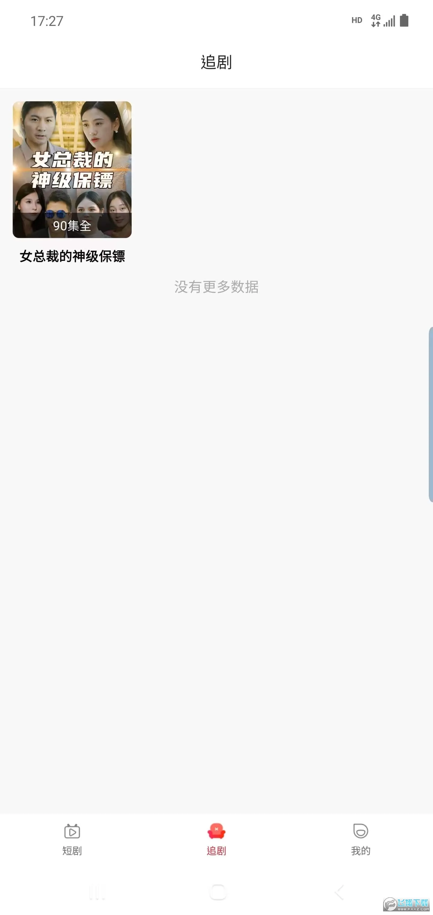 �����̾�2026���°汾v2.0.2 ��Ѱ��ͼ