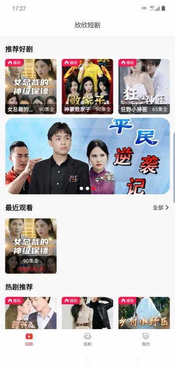 �����̾�2026���°汾v2.0.2 ��Ѱ��ͼ