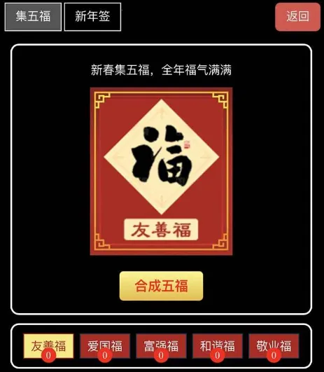 �����װ��2026���°汾