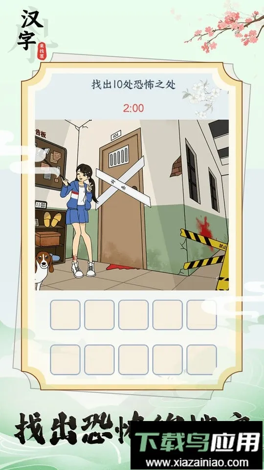 �������Ҳ�v1.0.2 ��׿���ͼ