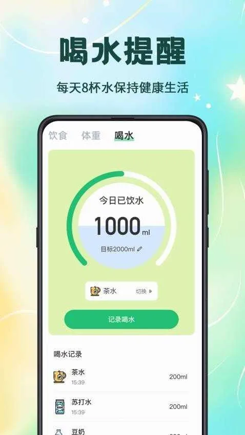 ��·����������ֻ���v3.1.1 �ٷ������ͼ