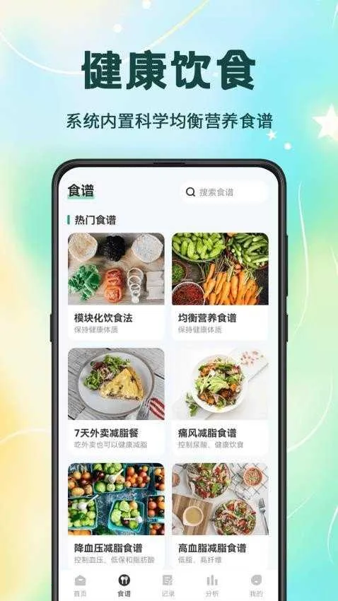 ��·����������ֻ���v3.1.1 �ٷ������ͼ