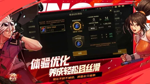 ���³�����ʿ��������2026�ٷ����°汾v122.4.5.0 ��׿���ͼ