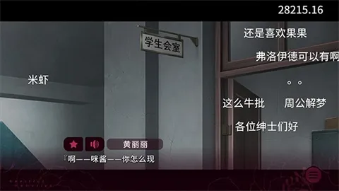 ��ɫ����S������ɫ�̺찲׿���ֻ���v3.6 ��Ѱ��ͼ