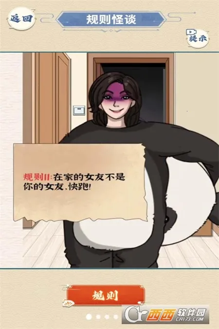 ԡ�ҹ�̸��׿���ֻ���v1.0 �ֻ����ͼ