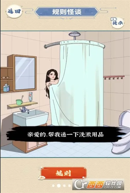 ԡ�ҹ�̸��׿���ֻ���v1.0 �ֻ����ͼ