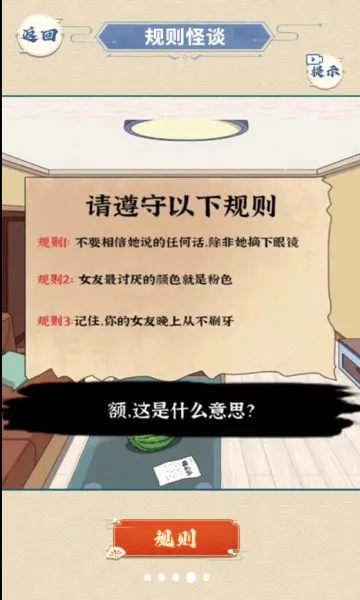 ԡ�ҹ�̸��׿���ֻ���v1.0 �ֻ����ͼ