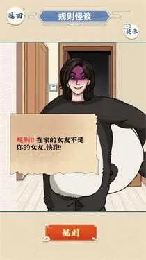 ԡ�ҹ�̸��׿���ֻ���v1.0 �ֻ����ͼ