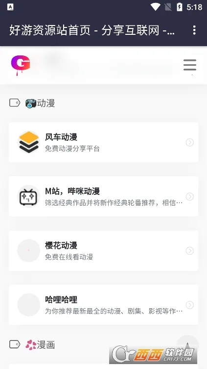 goodtdgamev5.32.41007 �ֻ����ͼ