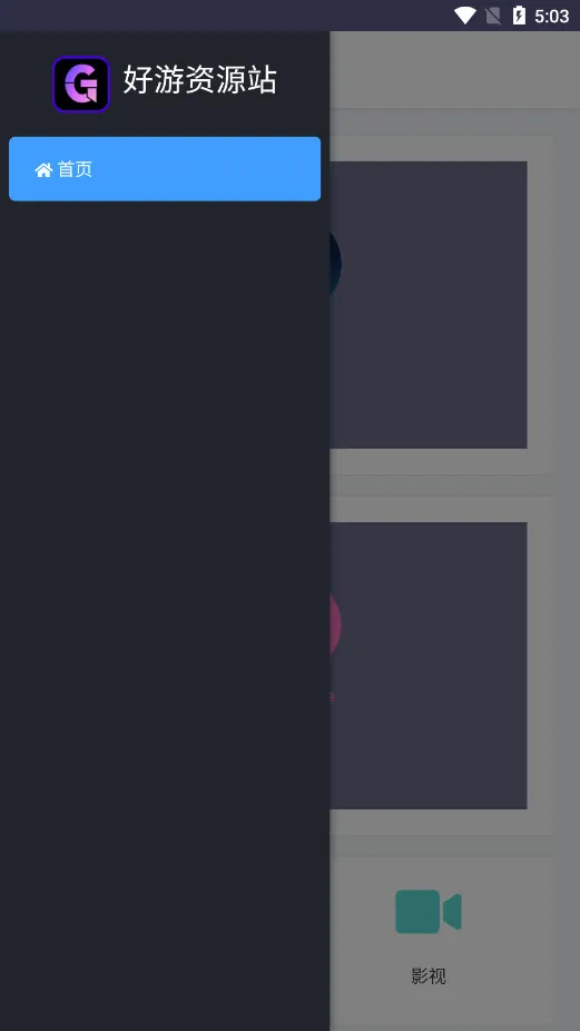 goodtdgamev5.32.41007 �ֻ����ͼ