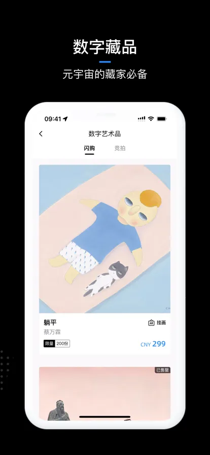 ArtProv3.134.55 ��׿���ͼ