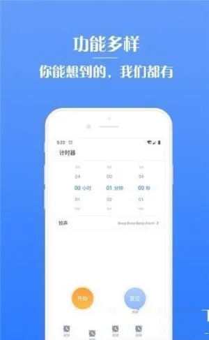 ��������v1.0 ��׿���ͼ