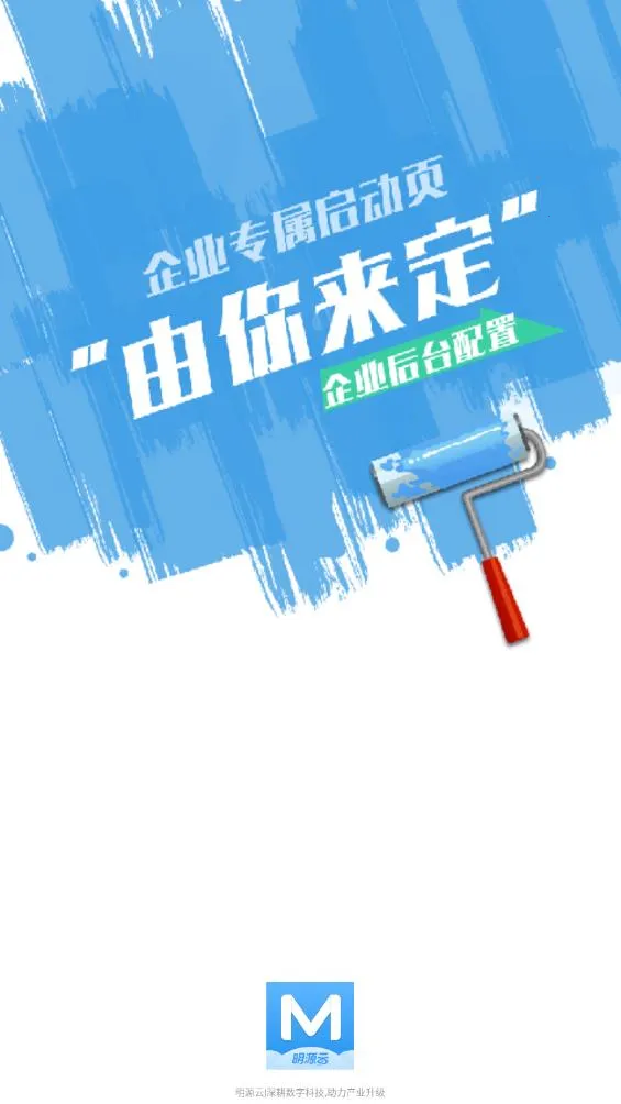 ��Դ������2026�ٷ�����v4.3.3 ��Ѱ��ͼ