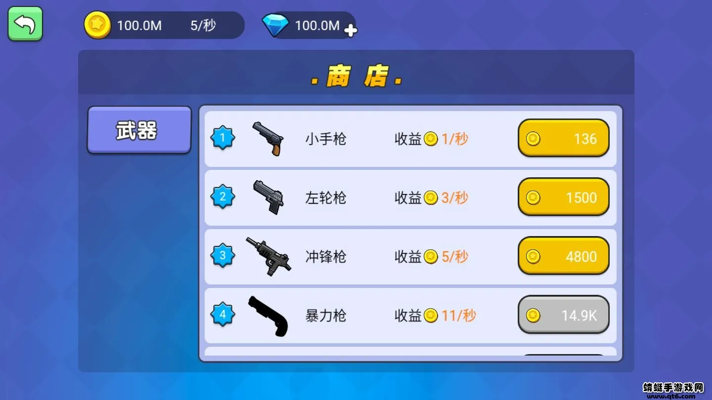 �Լ�����v11514 �ֻ����ͼ