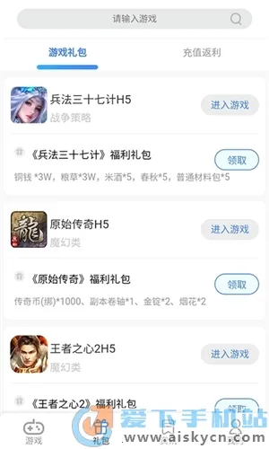 7�κ��Ӱ�׿���ֻ���v1.3 ��Ѱ��ͼ