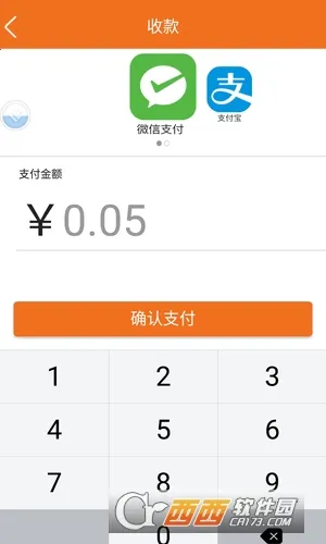 Ǯ��ͨ�����ֻ���v6.3.7 �ٷ������ͼ