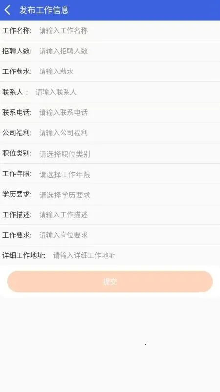 ְͨ��Ƹ��ҵ��2026���°汾v1.1.5 �ֻ����ͼ