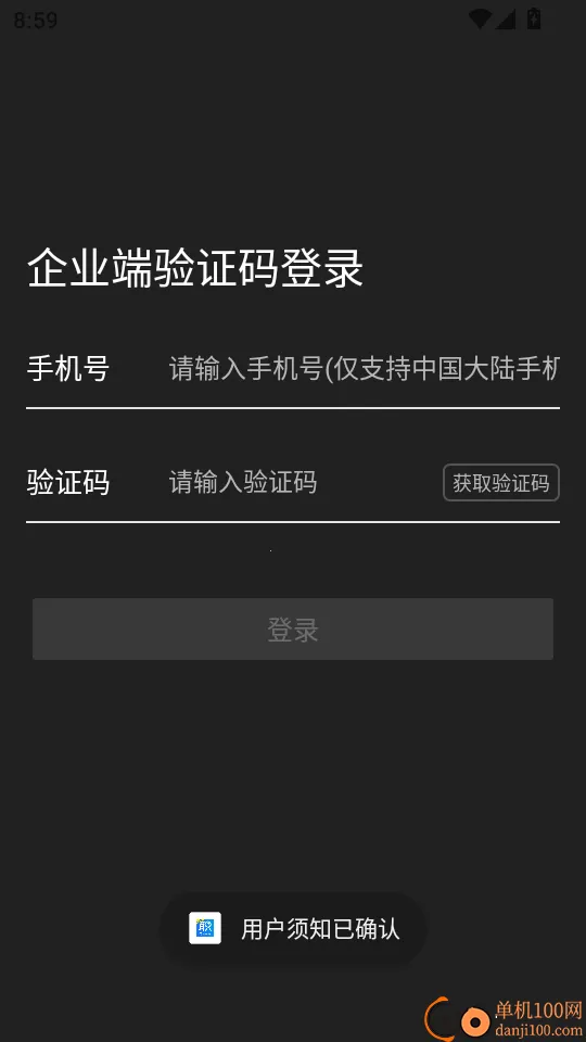 ְͨ��Ƹ��ҵ��2026���°汾