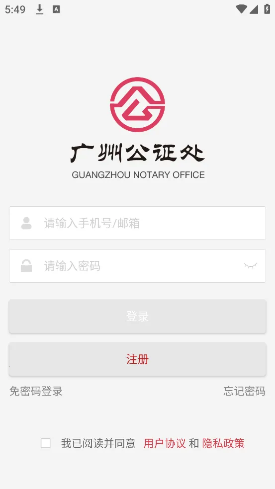 ���ݹ�֤������ȡ֤2026���ذ�װv1.1.5 ��׿���ͼ