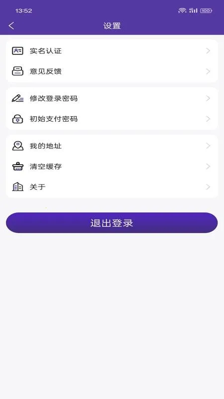 ����ʱ��2026���°汾v1.1.2 ��Ѱ��ͼ