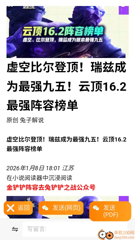 ����������2026���°汾