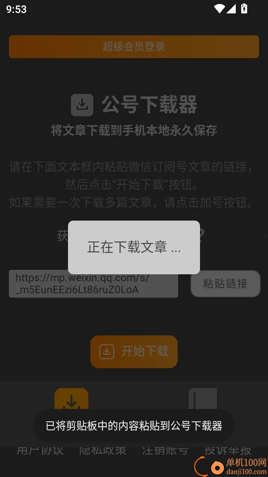 ����������2026���°汾