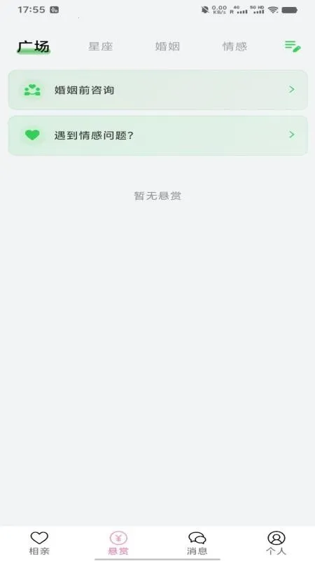 �׺Ͼ�v1.1.1 �ٷ������ͼ