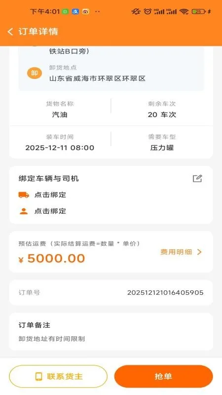 �ҳ���Uv1.0 �ٷ������ͼ